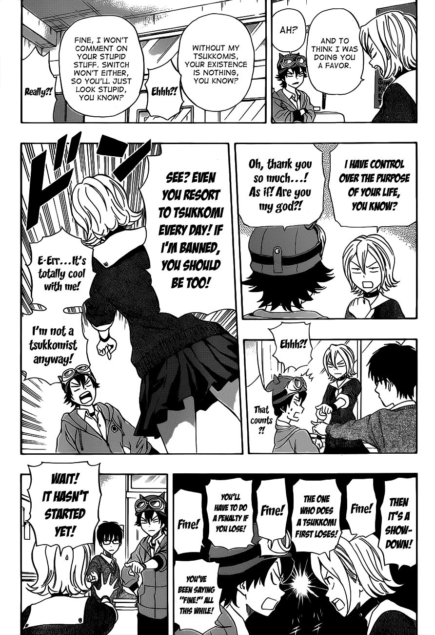 Sket Dance chapter 201 page 4