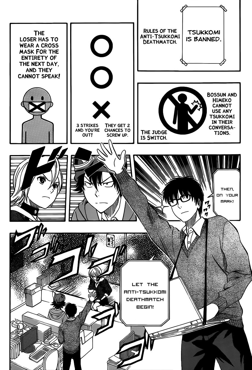 Sket Dance chapter 201 page 5