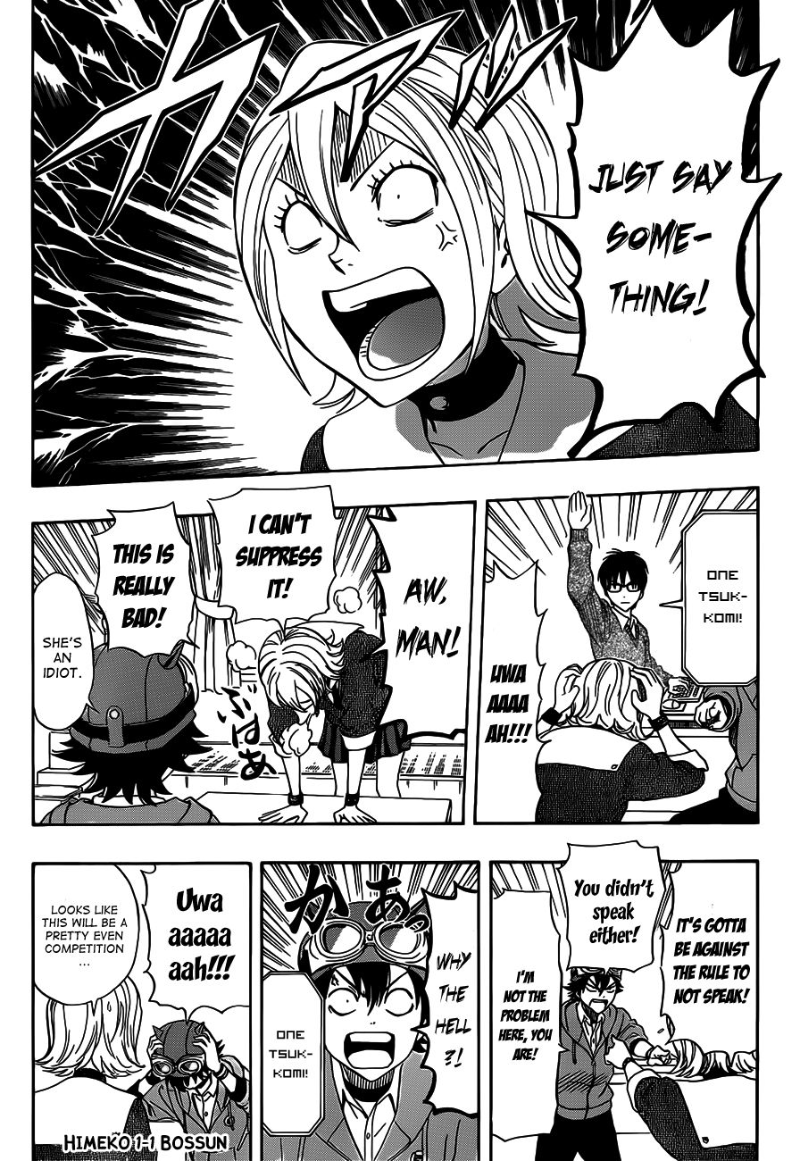 Sket Dance chapter 201 page 7