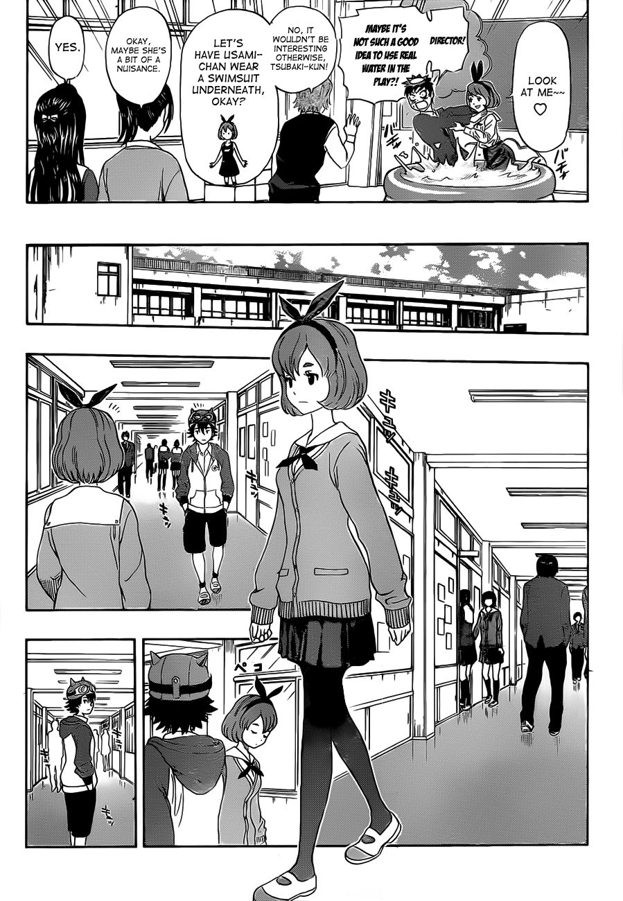 Sket Dance chapter 202 page 11