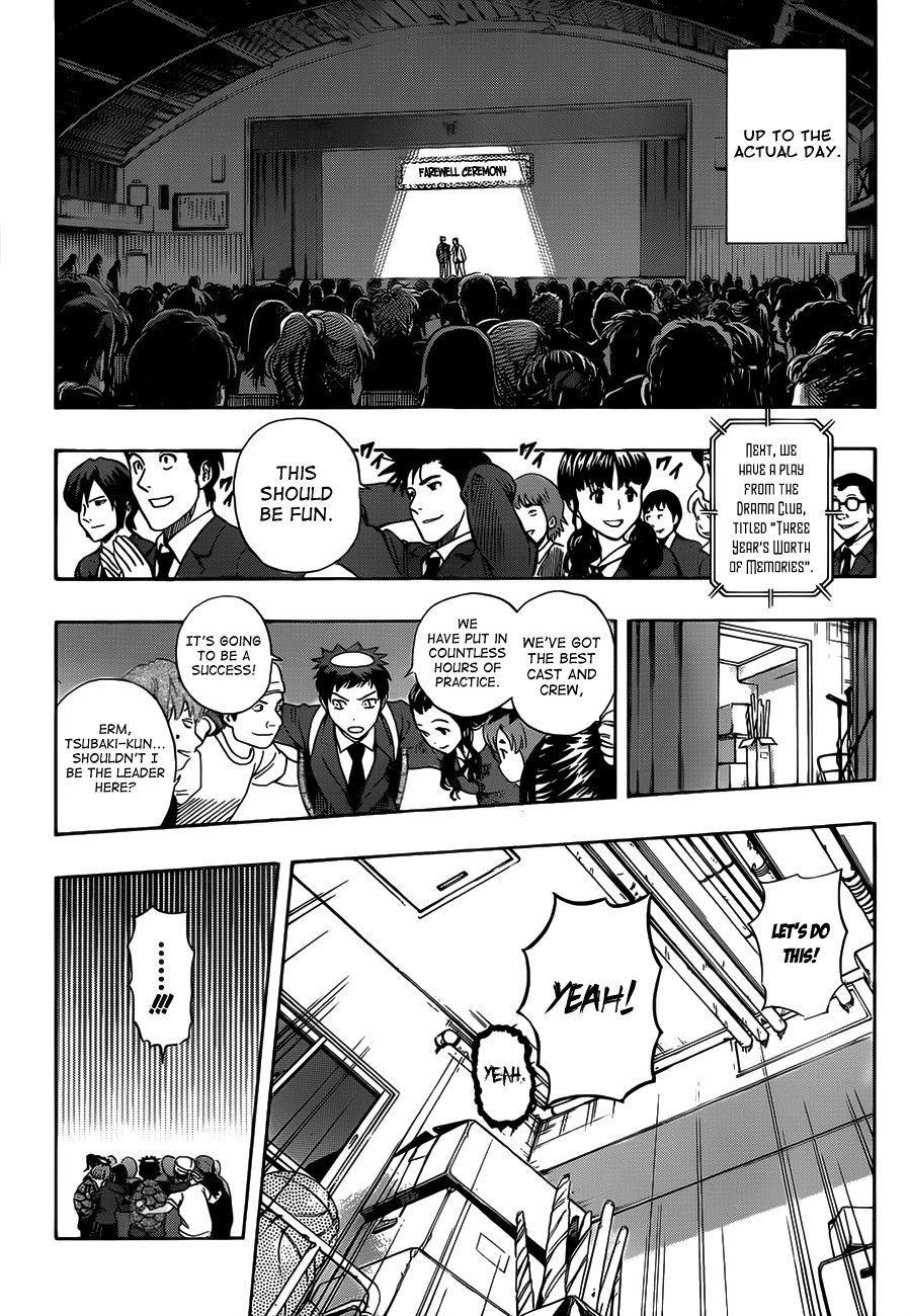 Sket Dance chapter 202 page 16