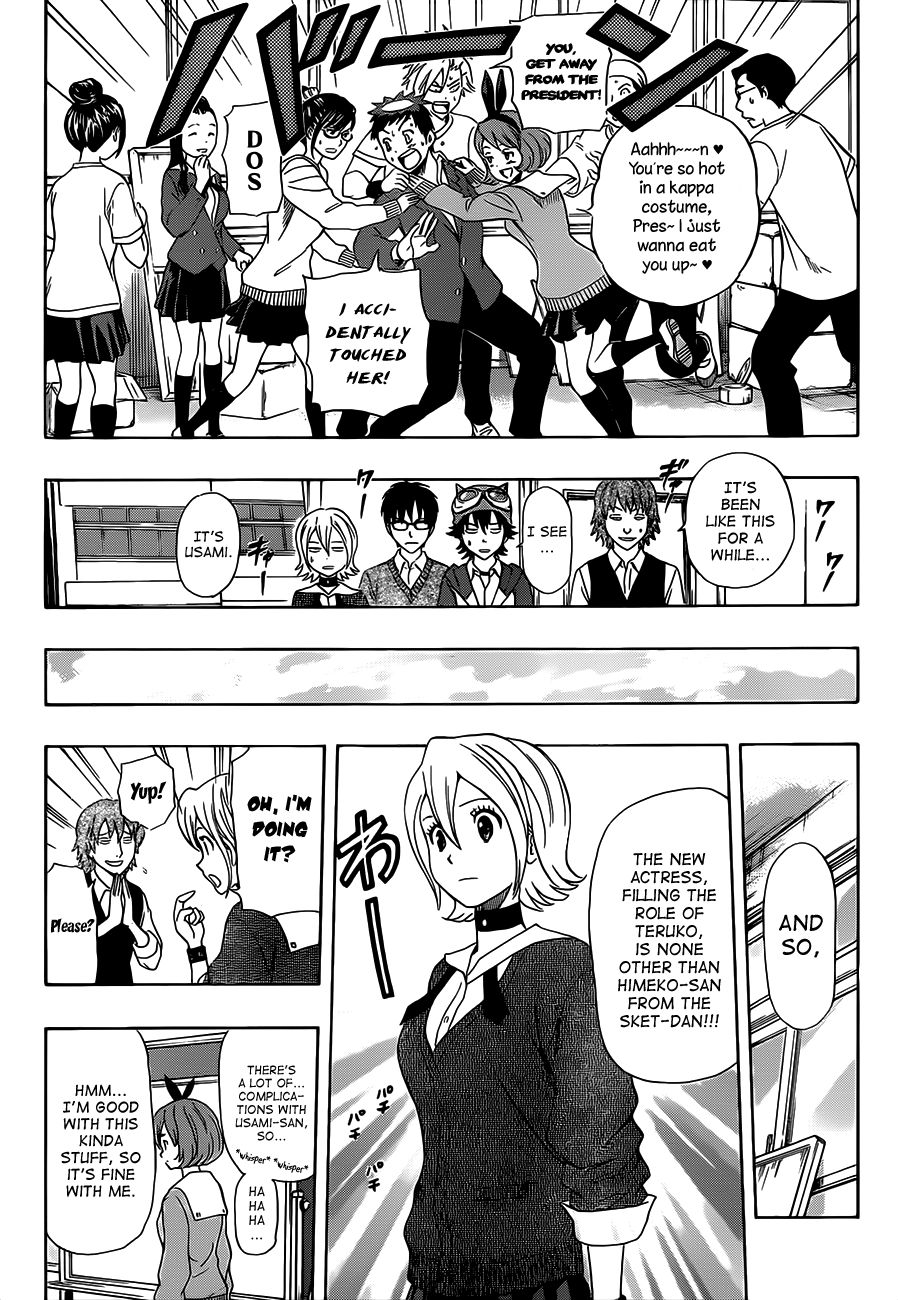 Sket Dance chapter 202 page 5