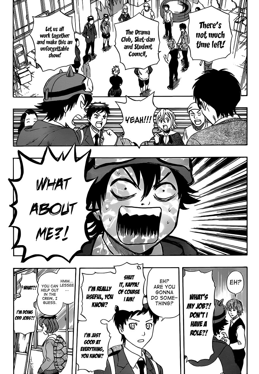Sket Dance chapter 202 page 7