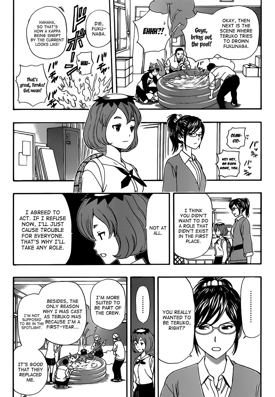 Sket Dance chapter 202 page 9