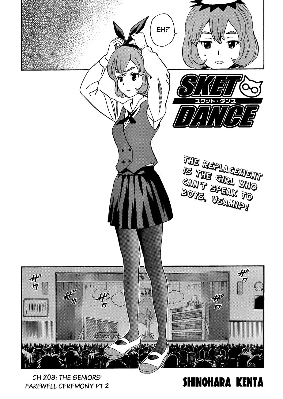 Sket Dance chapter 203 page 1