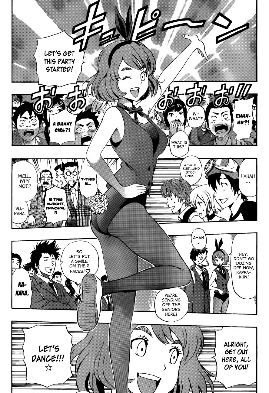 Sket Dance chapter 203 page 15