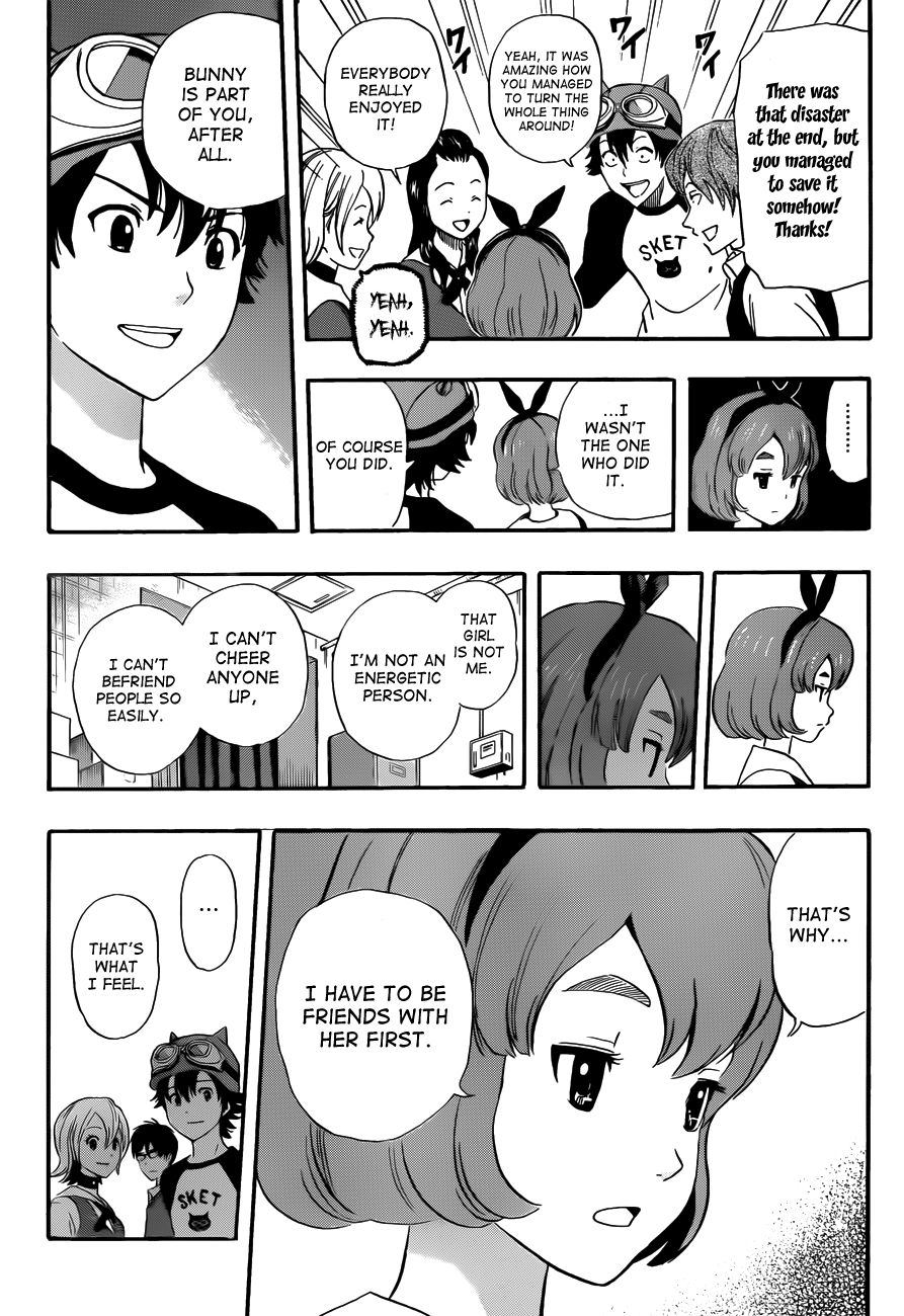 Sket Dance chapter 203 page 17