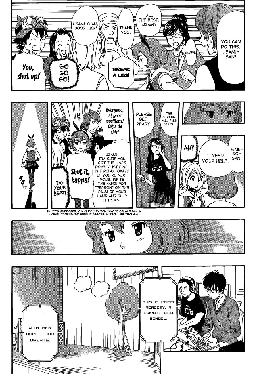 Sket Dance chapter 203 page 2