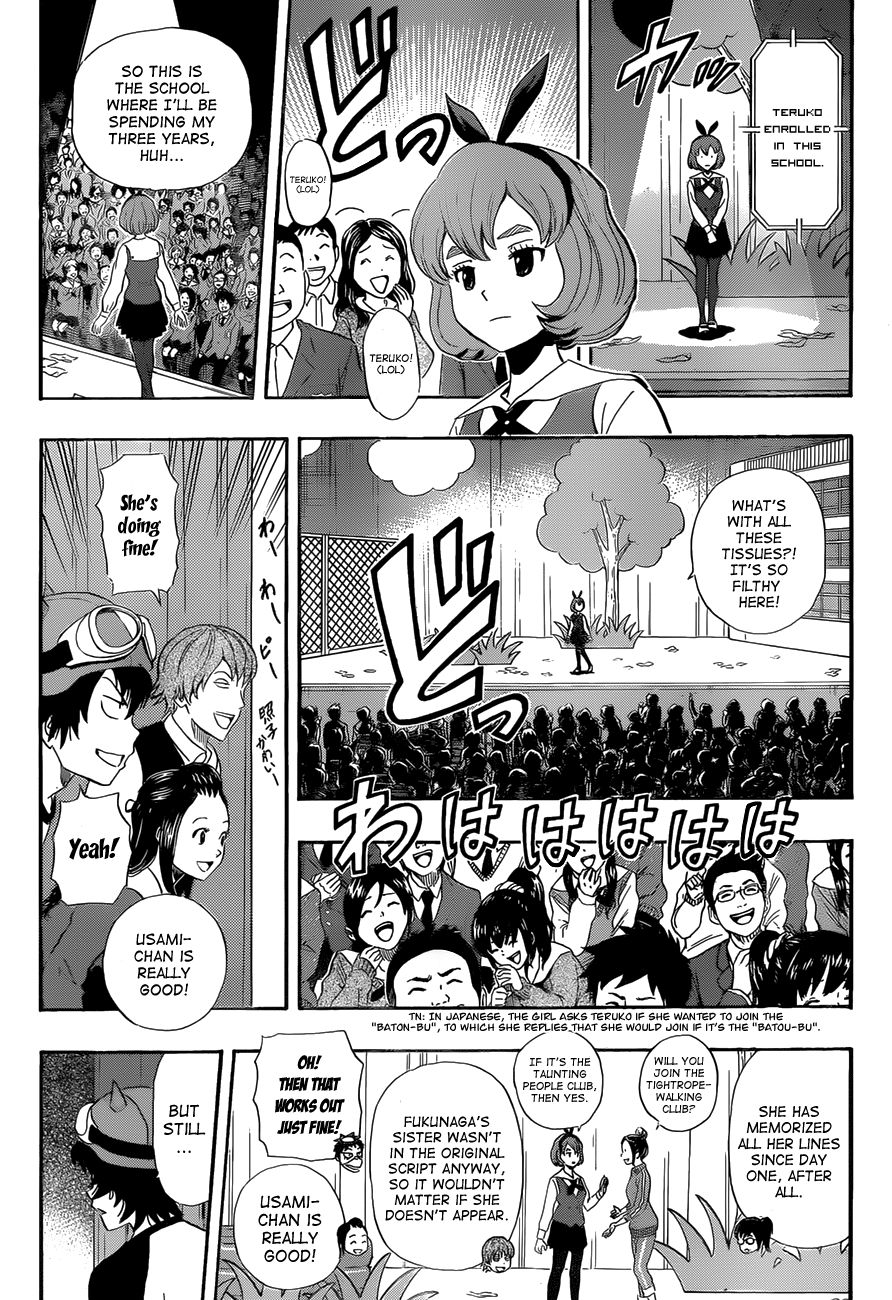 Sket Dance chapter 203 page 3