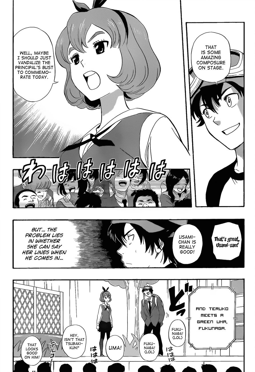 Sket Dance chapter 203 page 4