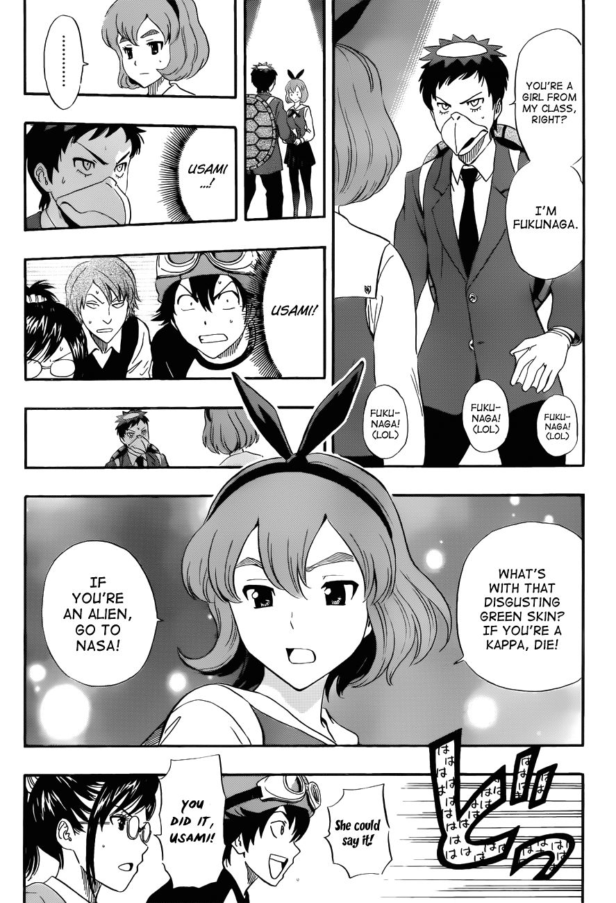 Sket Dance chapter 203 page 5