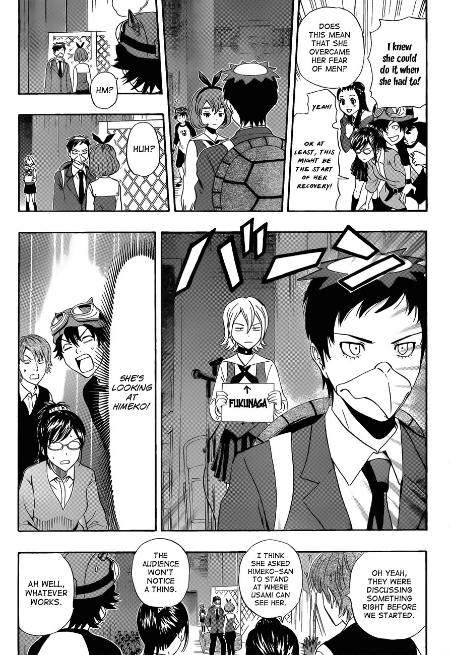 Sket Dance chapter 203 page 6