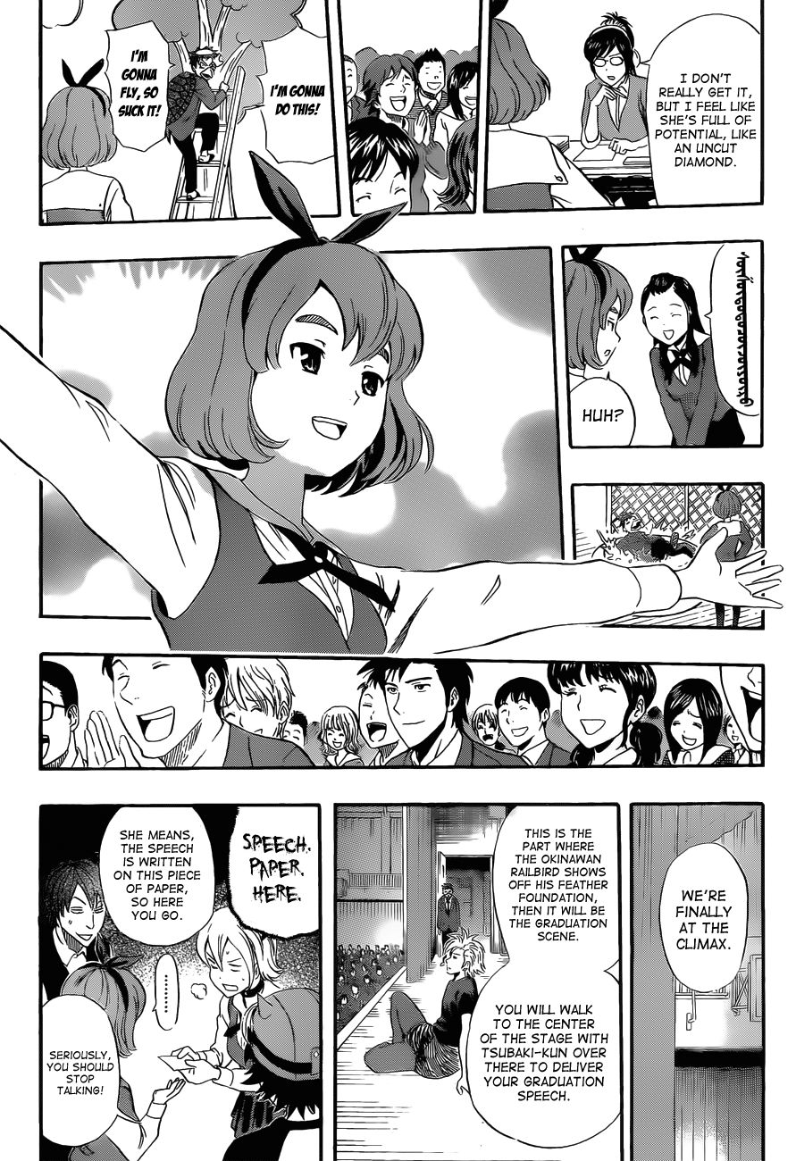 Sket Dance chapter 203 page 7