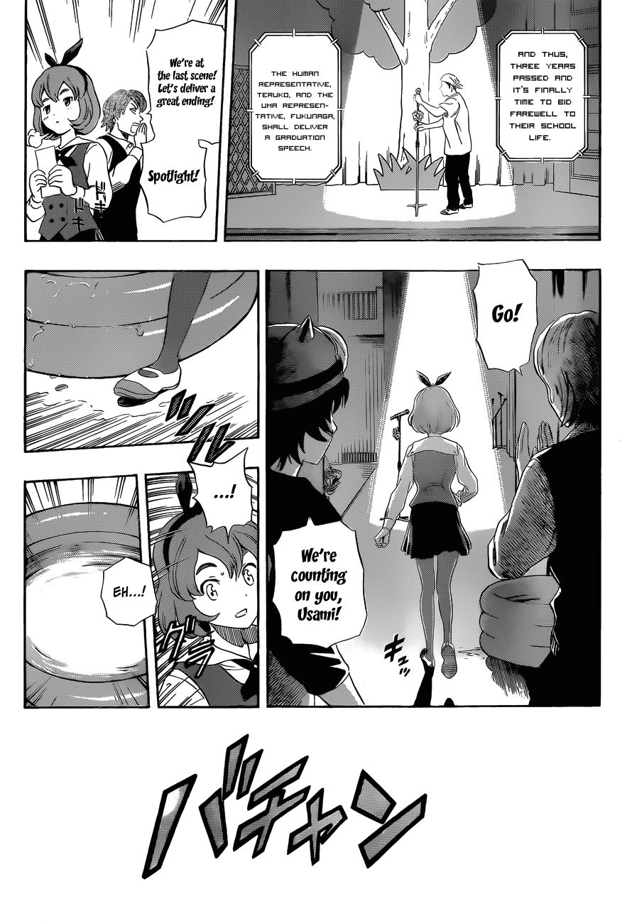 Sket Dance chapter 203 page 8