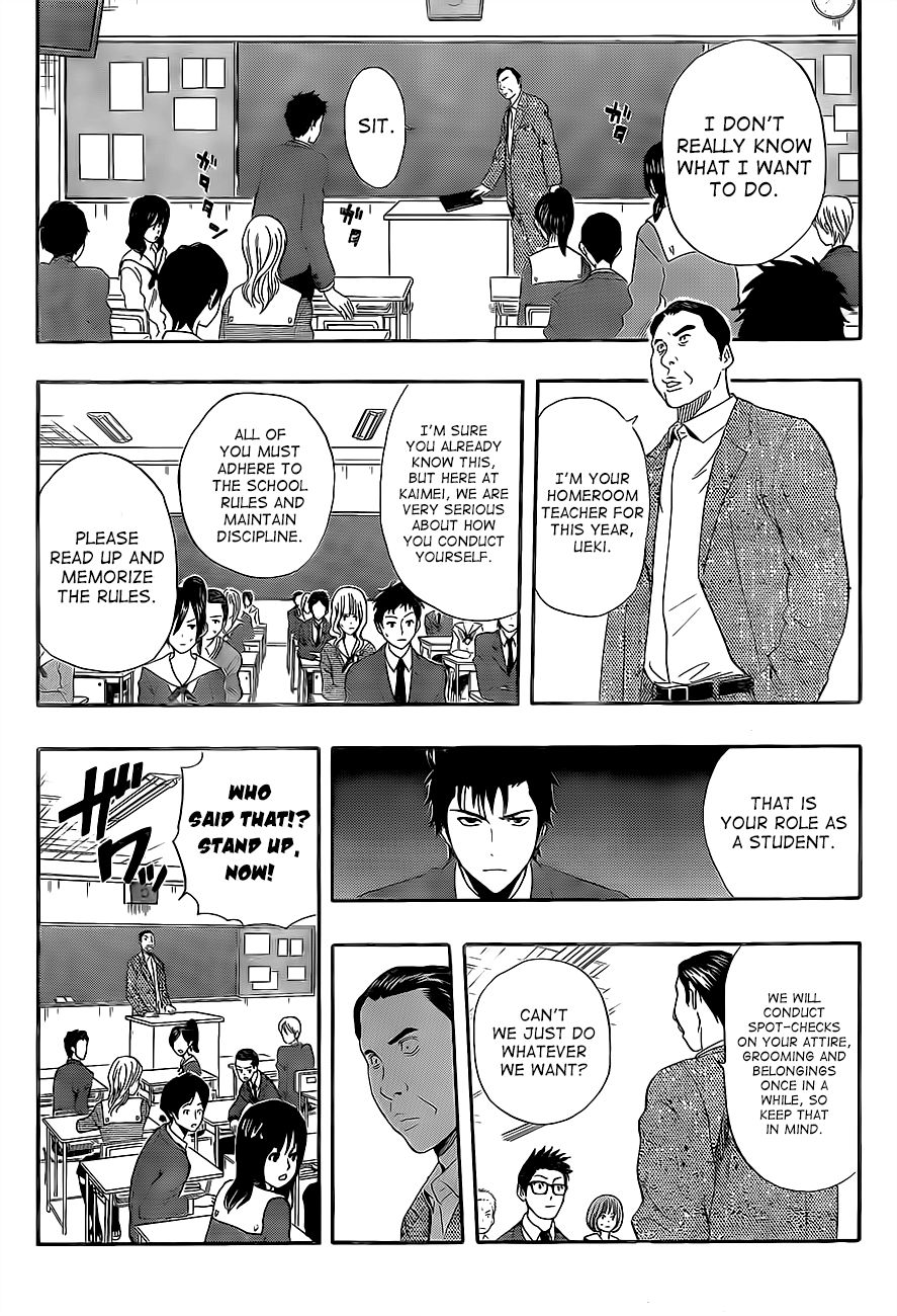 Sket Dance chapter 204 page 1