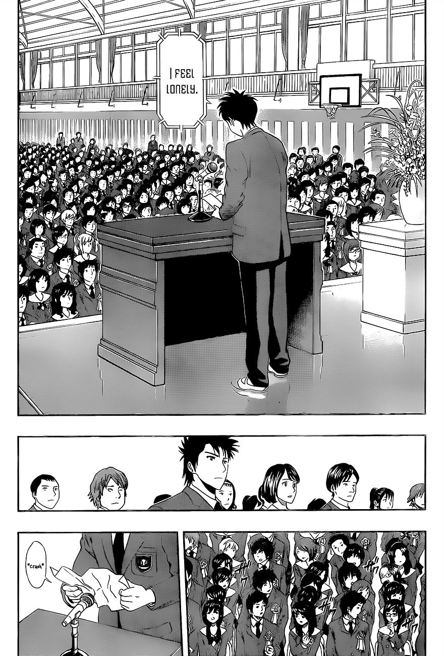 Sket Dance chapter 204 page 13