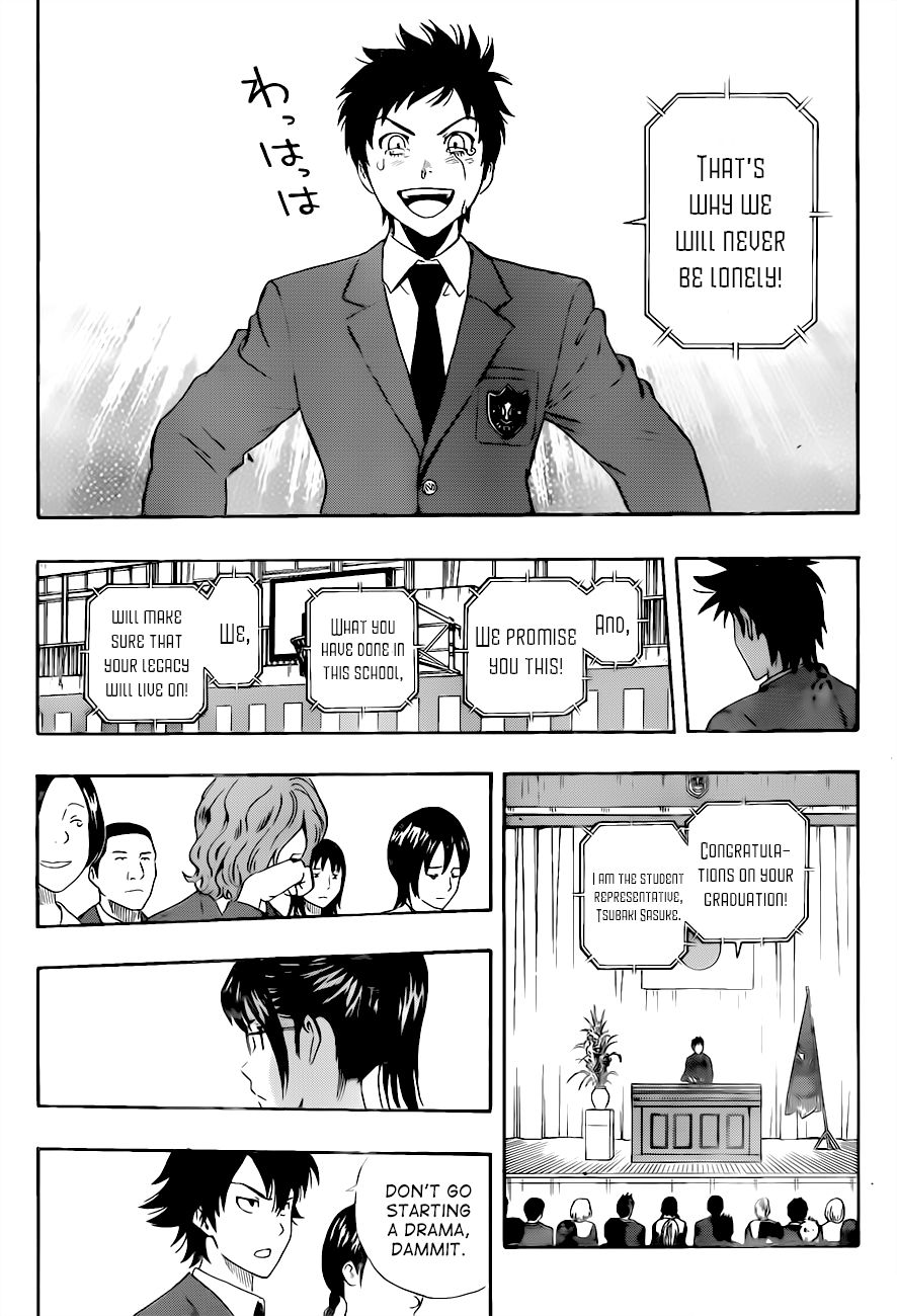 Sket Dance chapter 204 page 17