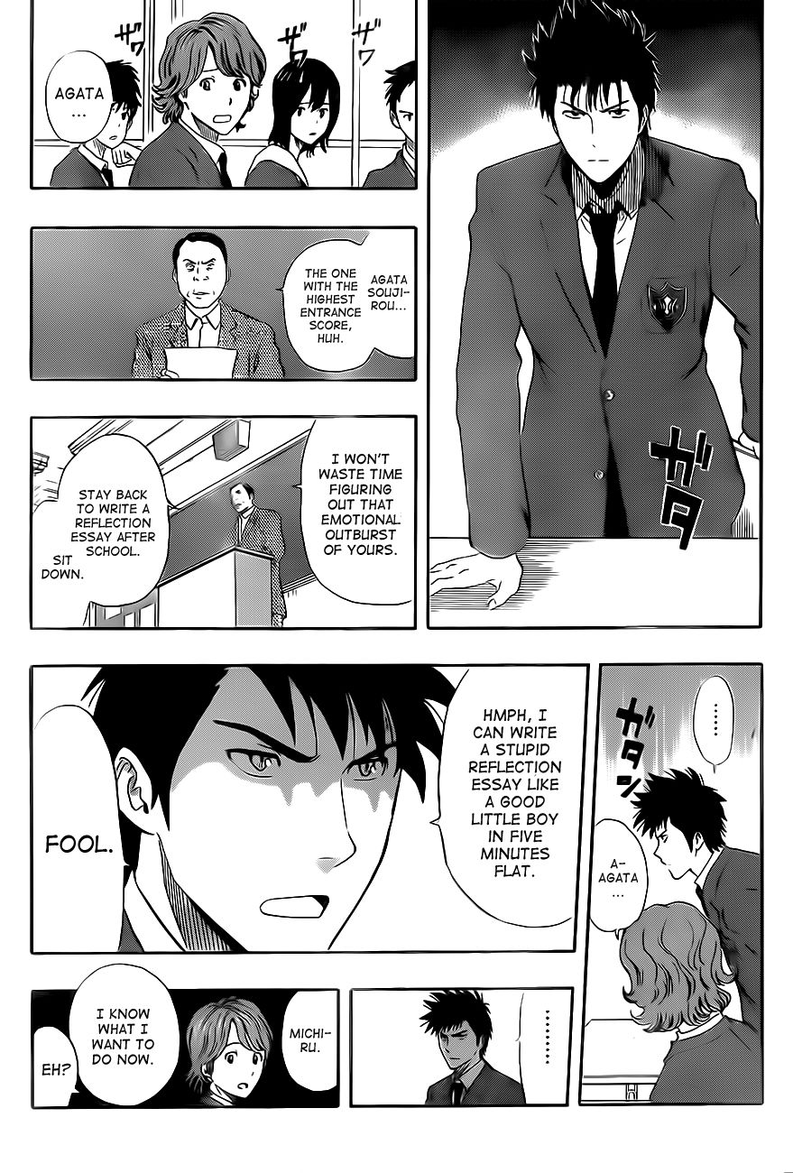 Sket Dance chapter 204 page 2