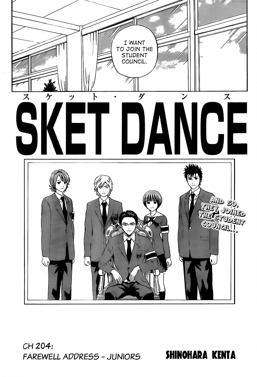 Sket Dance chapter 204 page 3