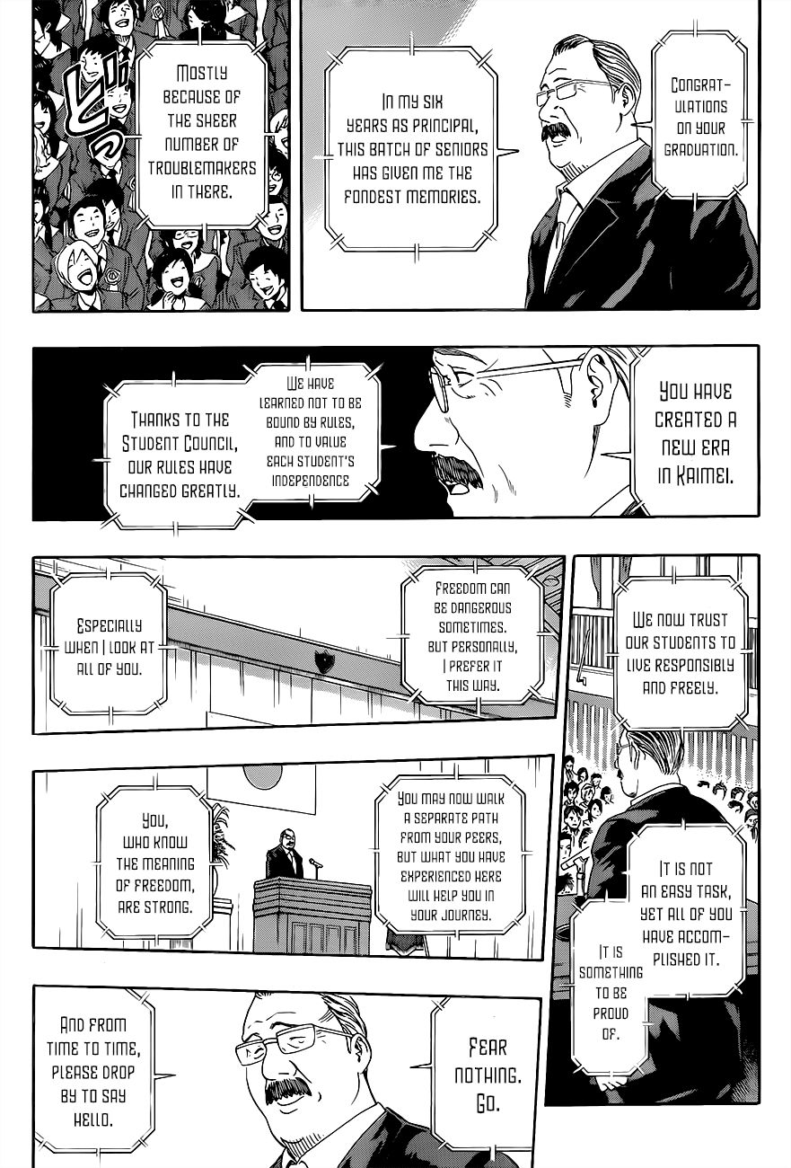 Sket Dance chapter 204 page 6