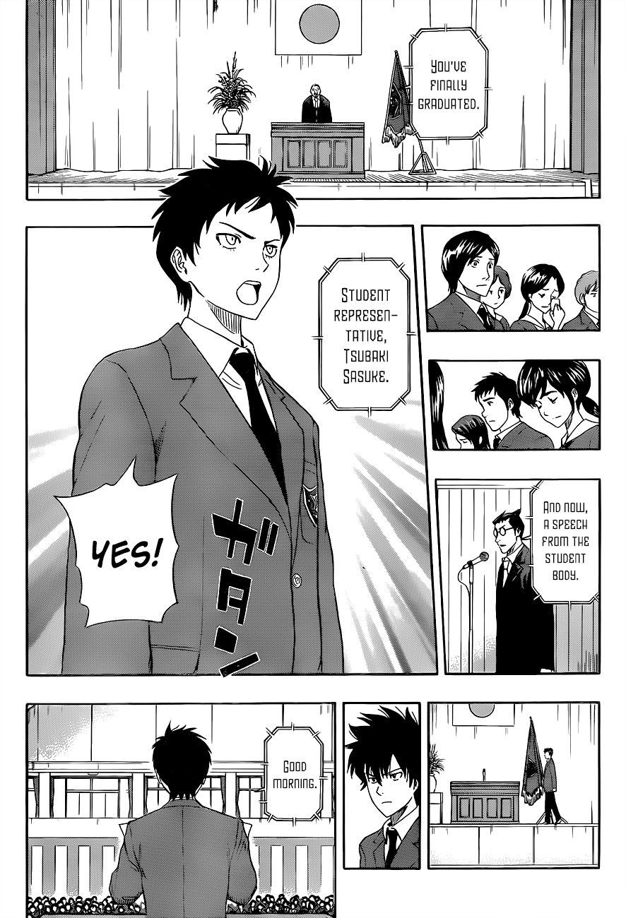 Sket Dance chapter 204 page 7