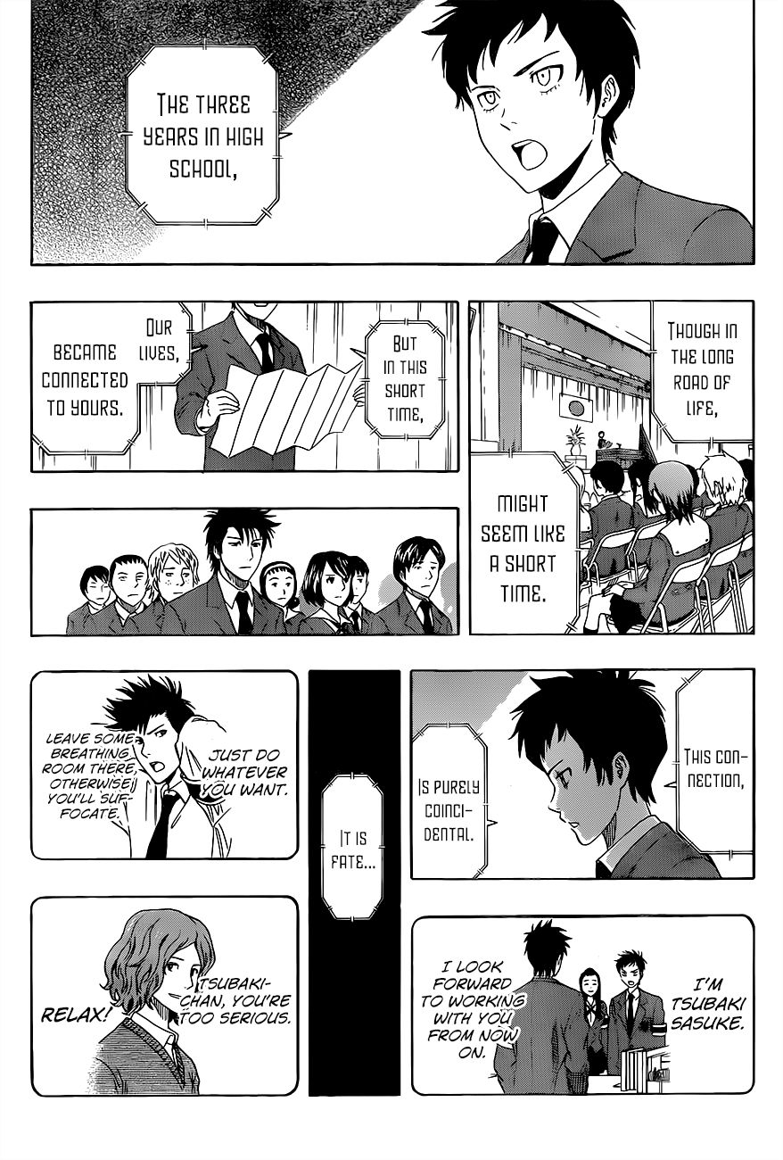 Sket Dance chapter 204 page 8