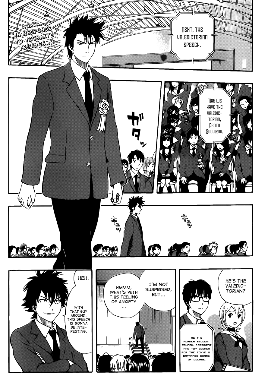 Sket Dance chapter 205 page 1