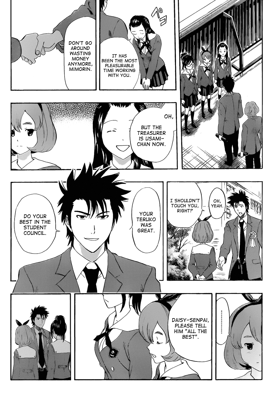 Sket Dance chapter 205 page 13