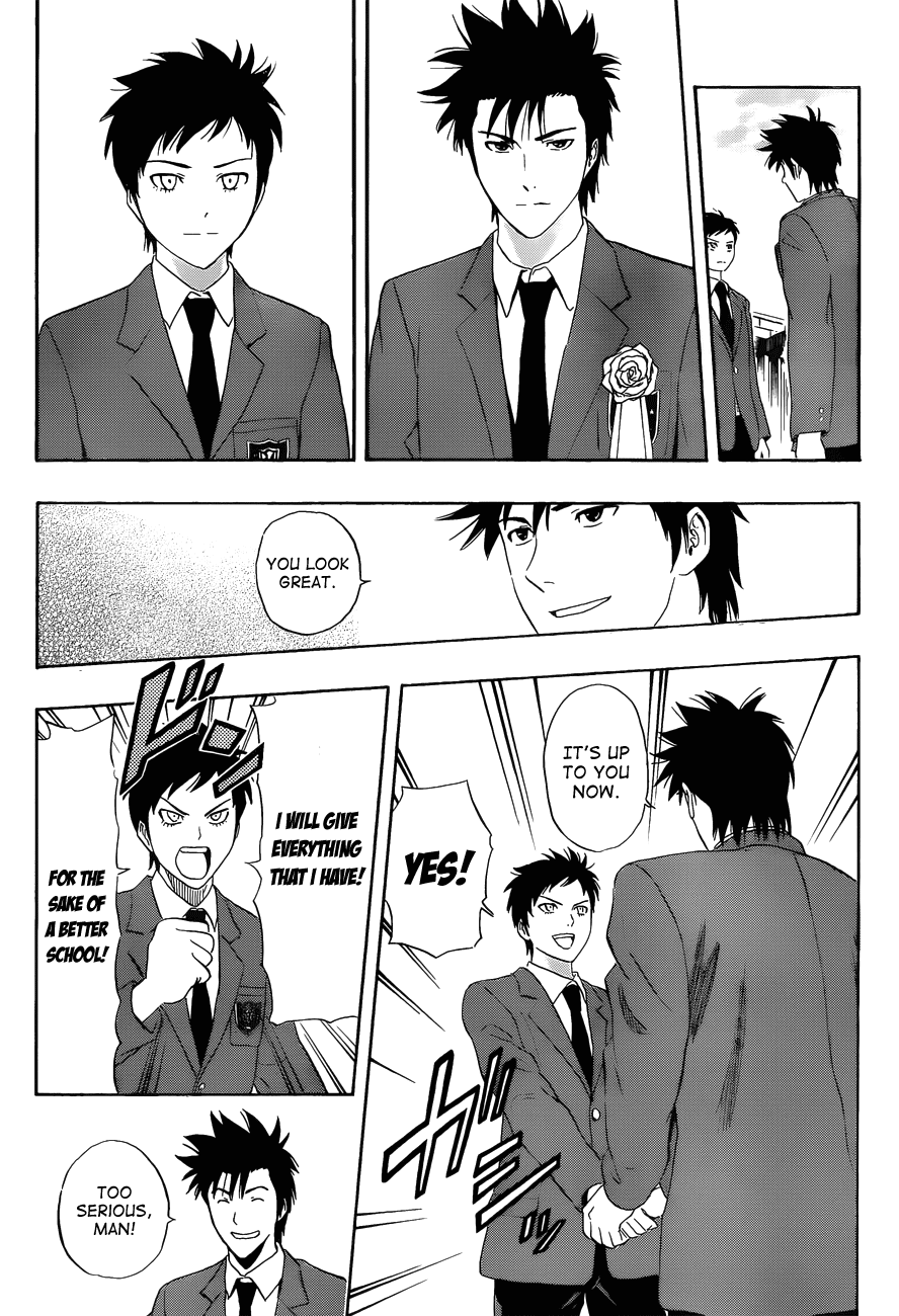 Sket Dance chapter 205 page 15