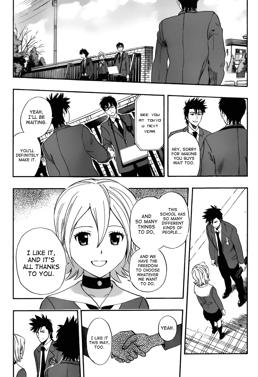 Sket Dance chapter 205 page 16