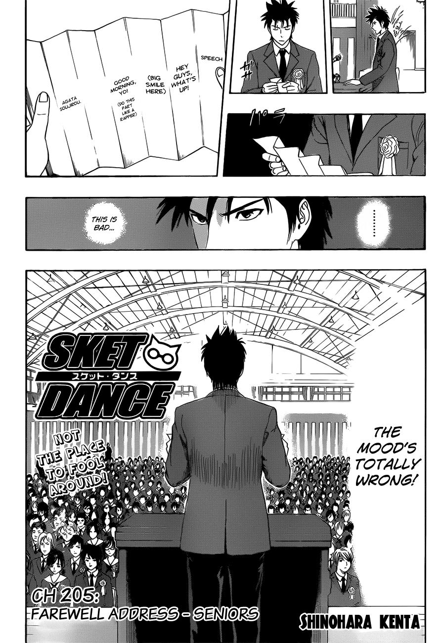 Sket Dance chapter 205 page 2