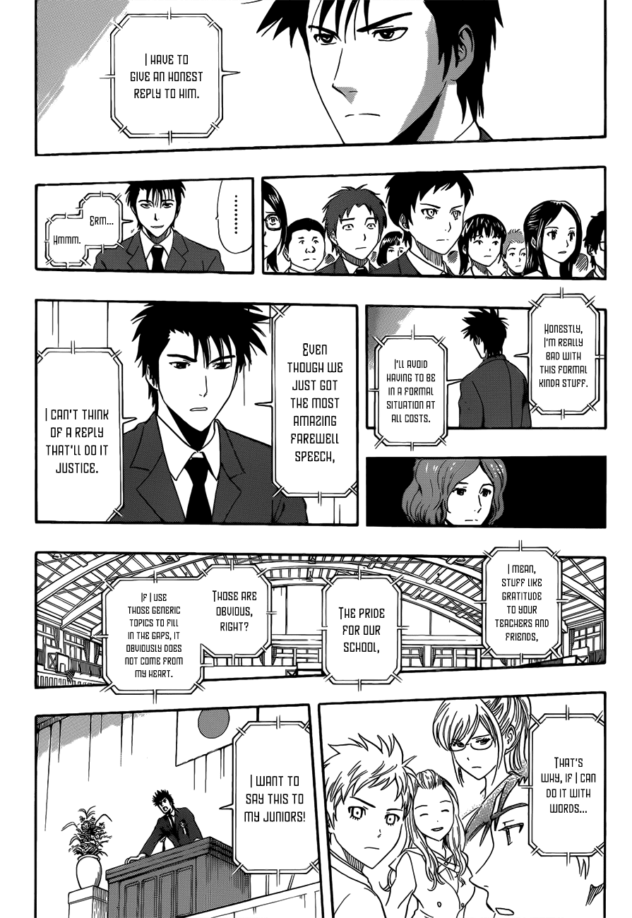 Sket Dance chapter 205 page 4