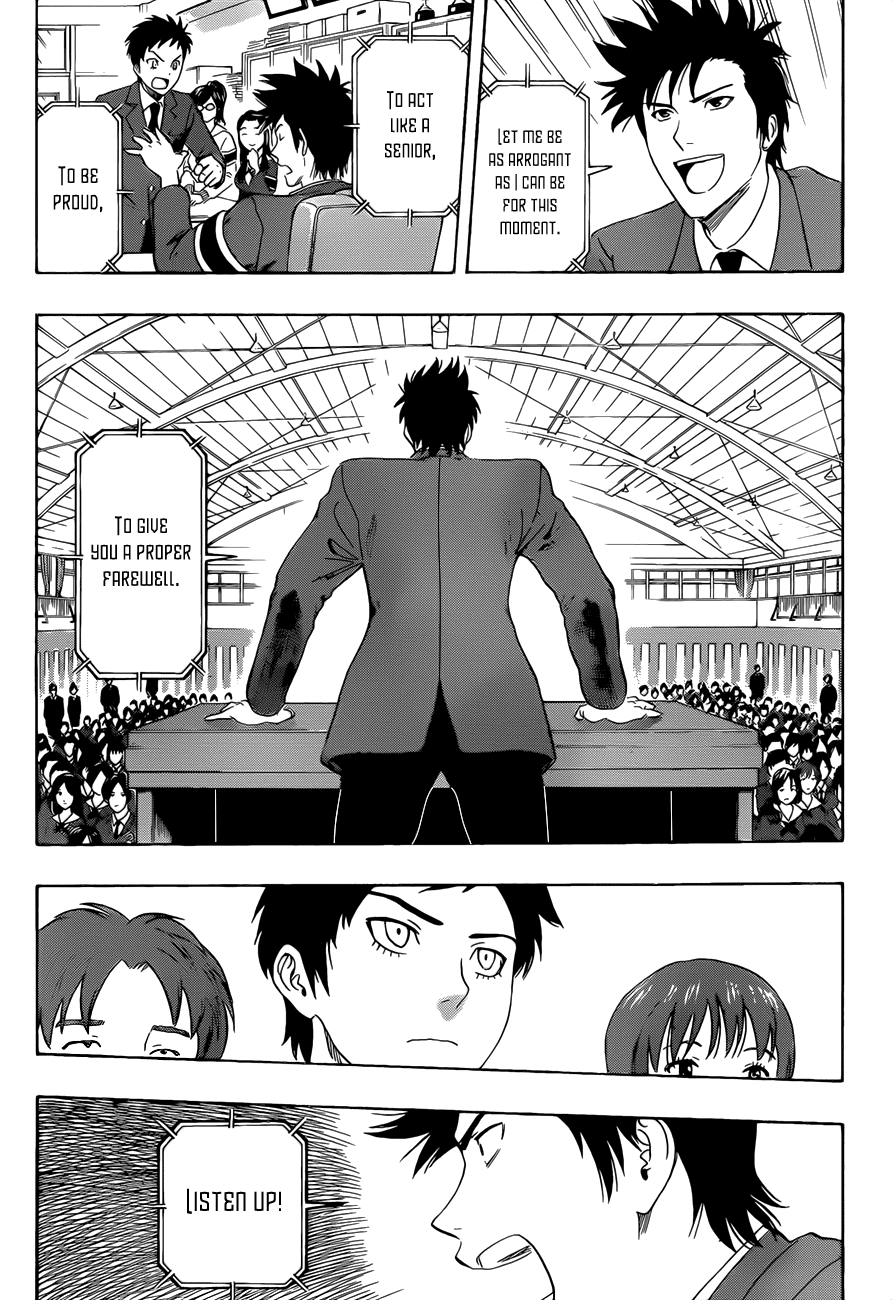 Sket Dance chapter 205 page 5