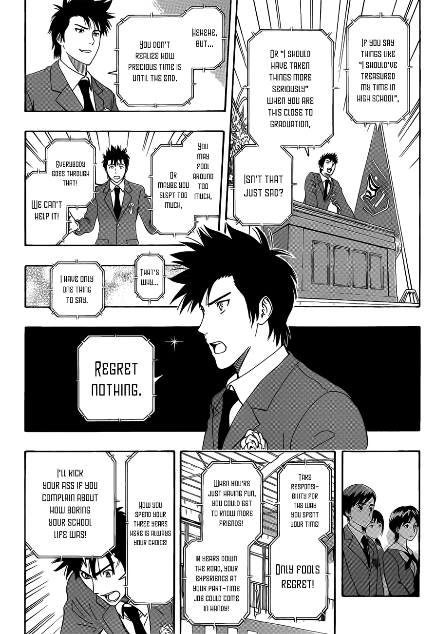 Sket Dance chapter 205 page 6