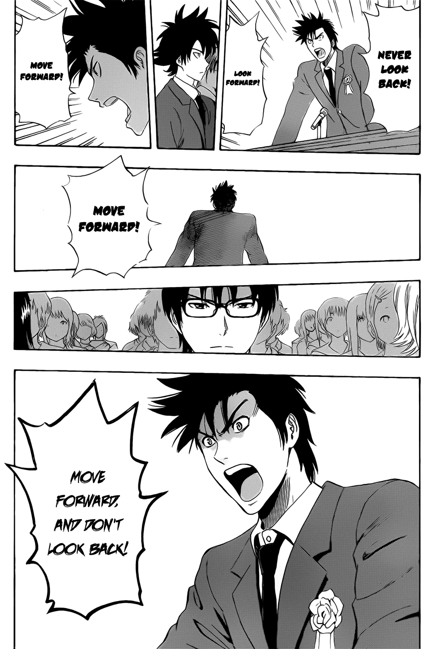 Sket Dance chapter 205 page 7