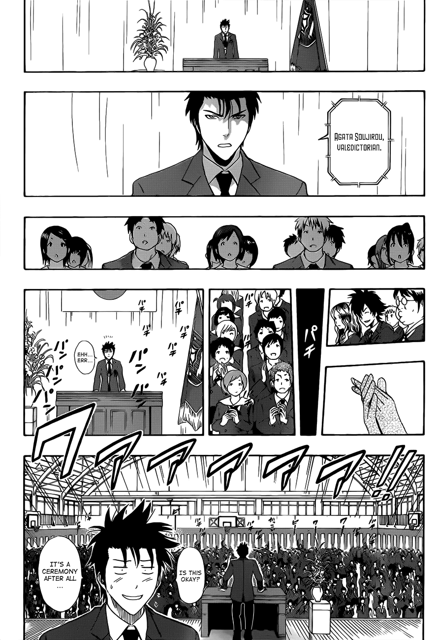 Sket Dance chapter 205 page 8