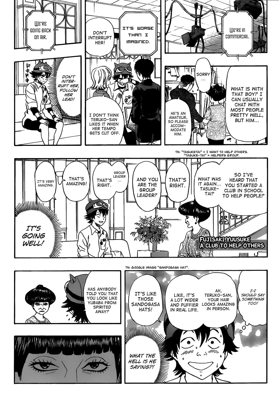 Sket Dance chapter 206 page 11