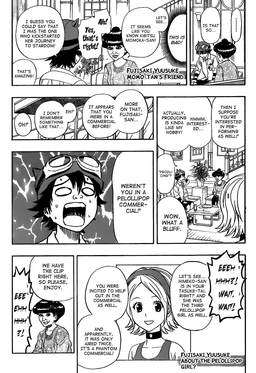 Sket Dance chapter 206 page 12