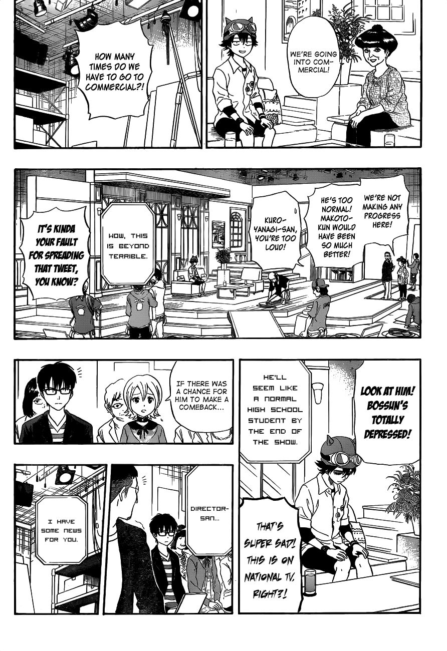 Sket Dance chapter 206 page 16