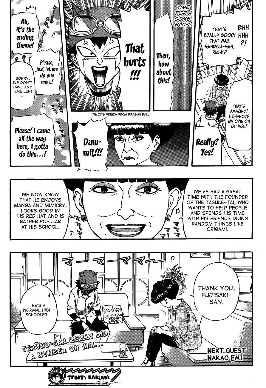 Sket Dance chapter 206 page 18