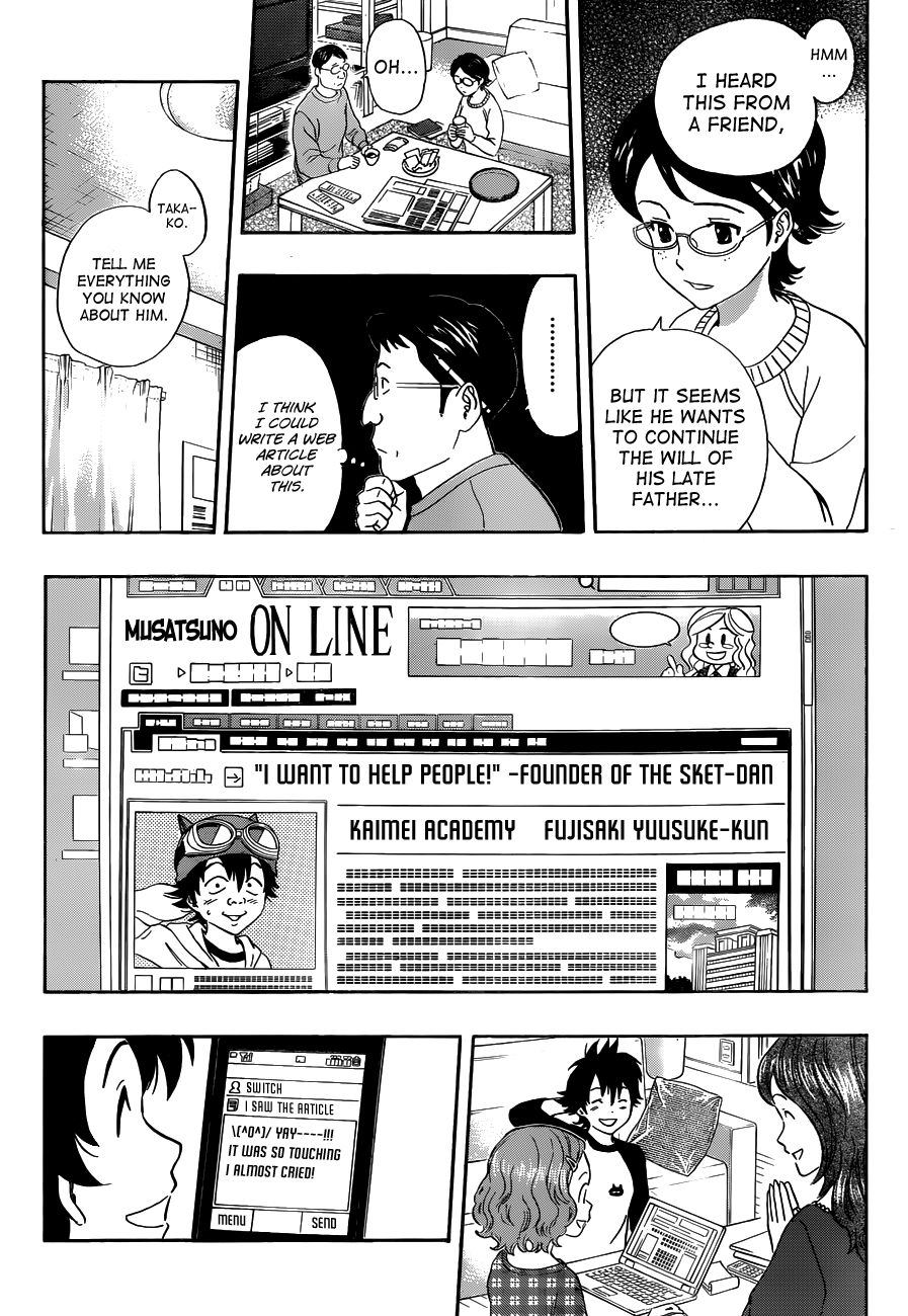 Sket Dance chapter 206 page 4