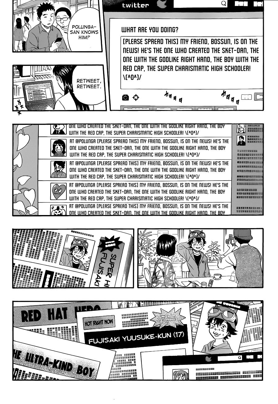 Sket Dance chapter 206 page 5