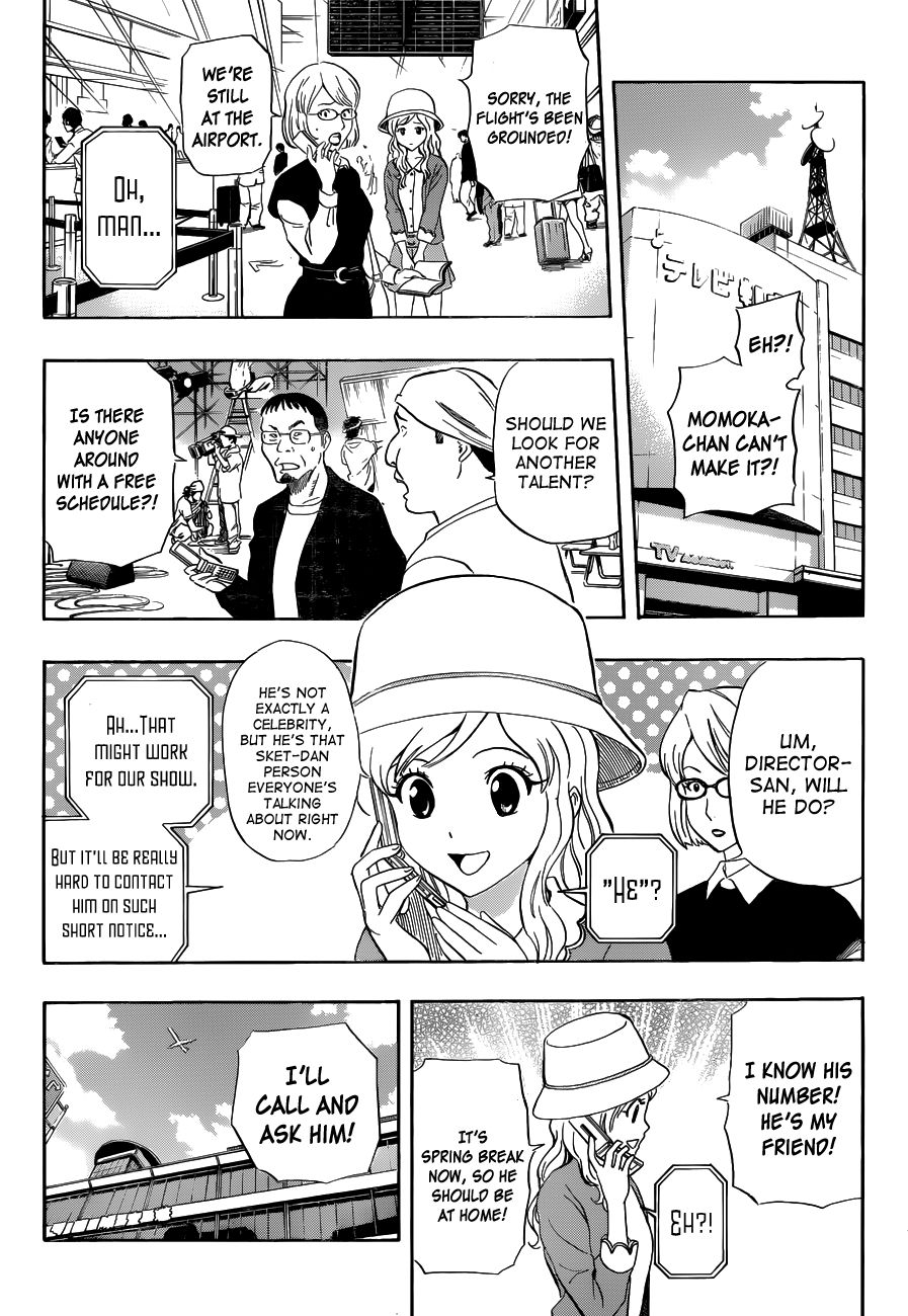 Sket Dance chapter 206 page 6