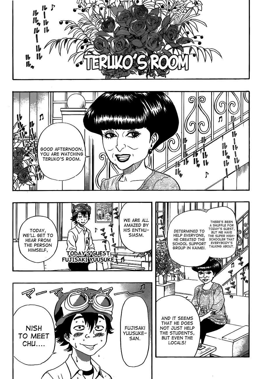 Sket Dance chapter 206 page 7