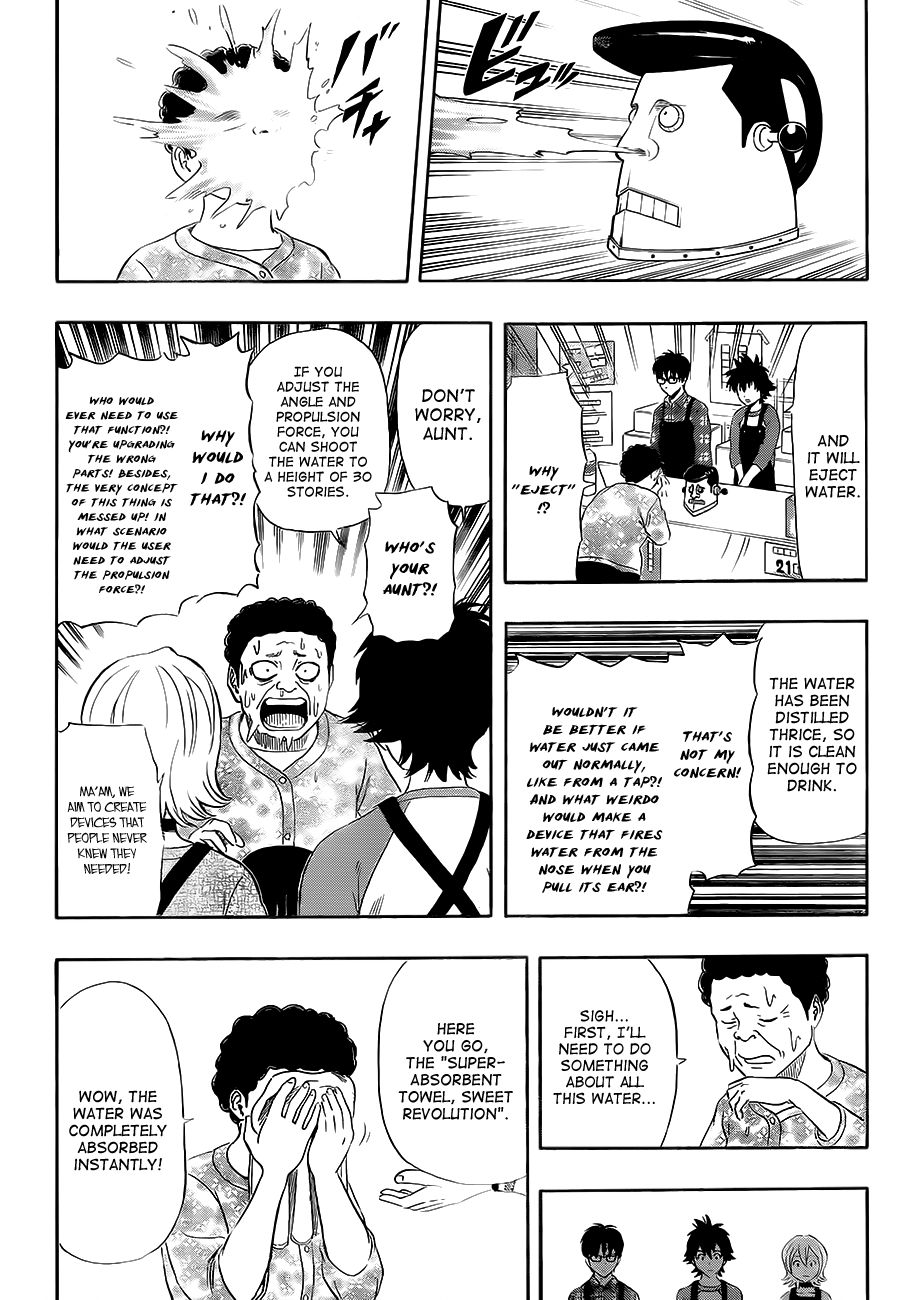 Sket Dance chapter 207 page 8