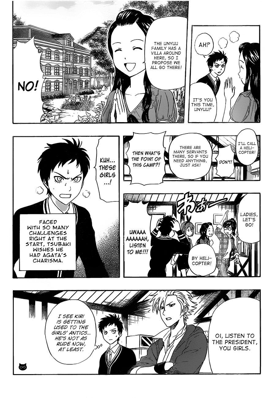 Sket Dance chapter 208 page 3