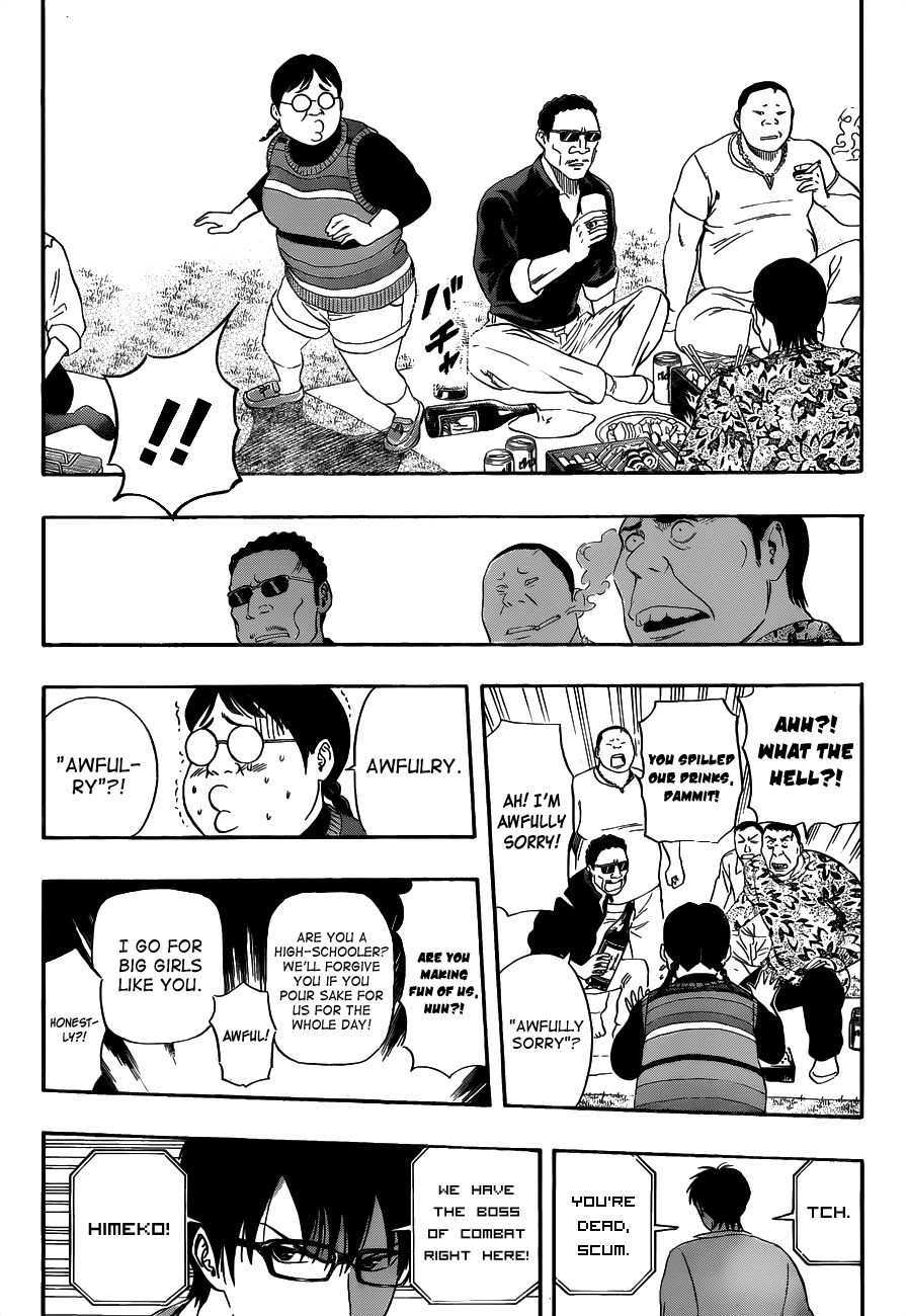 Sket Dance chapter 209 page 13