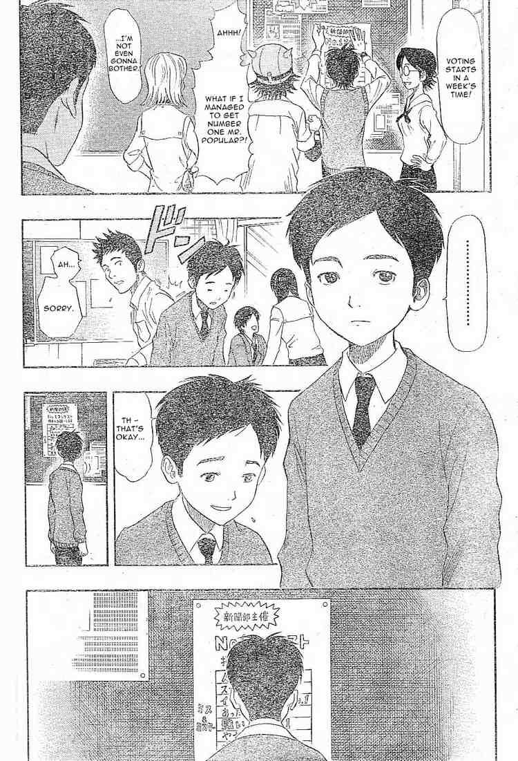 Sket Dance chapter 21 page 1