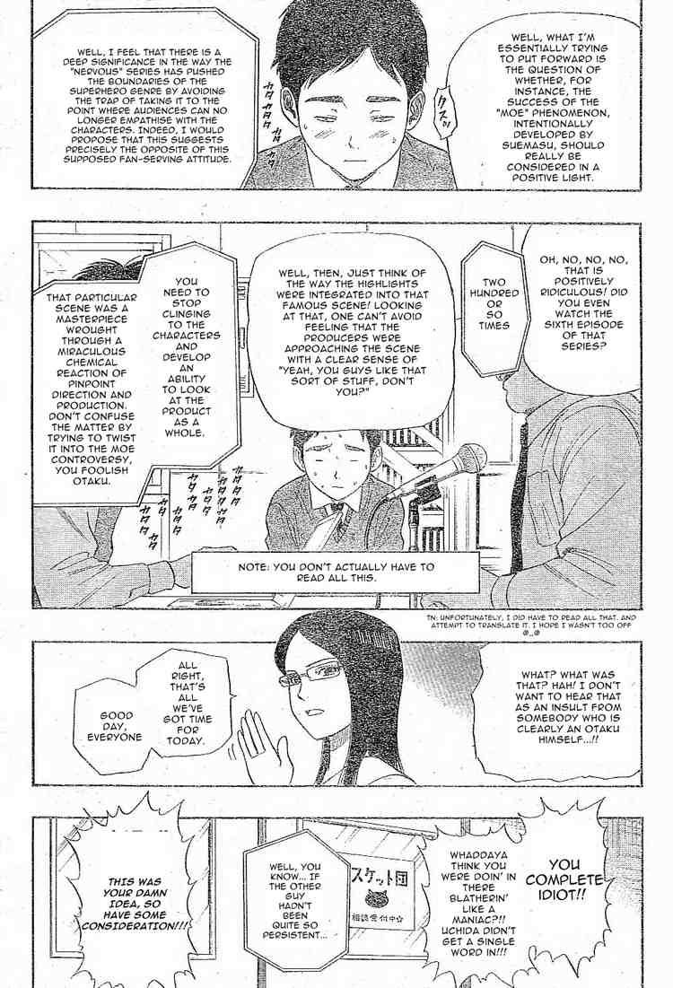 Sket Dance chapter 21 page 12