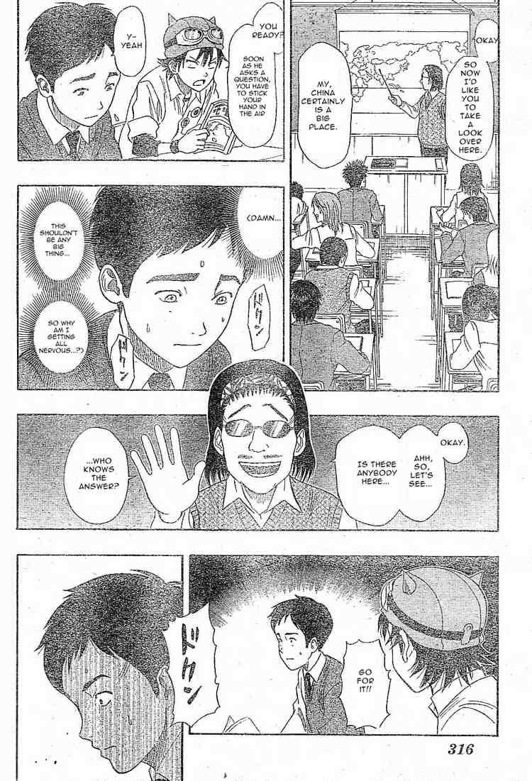 Sket Dance chapter 21 page 15